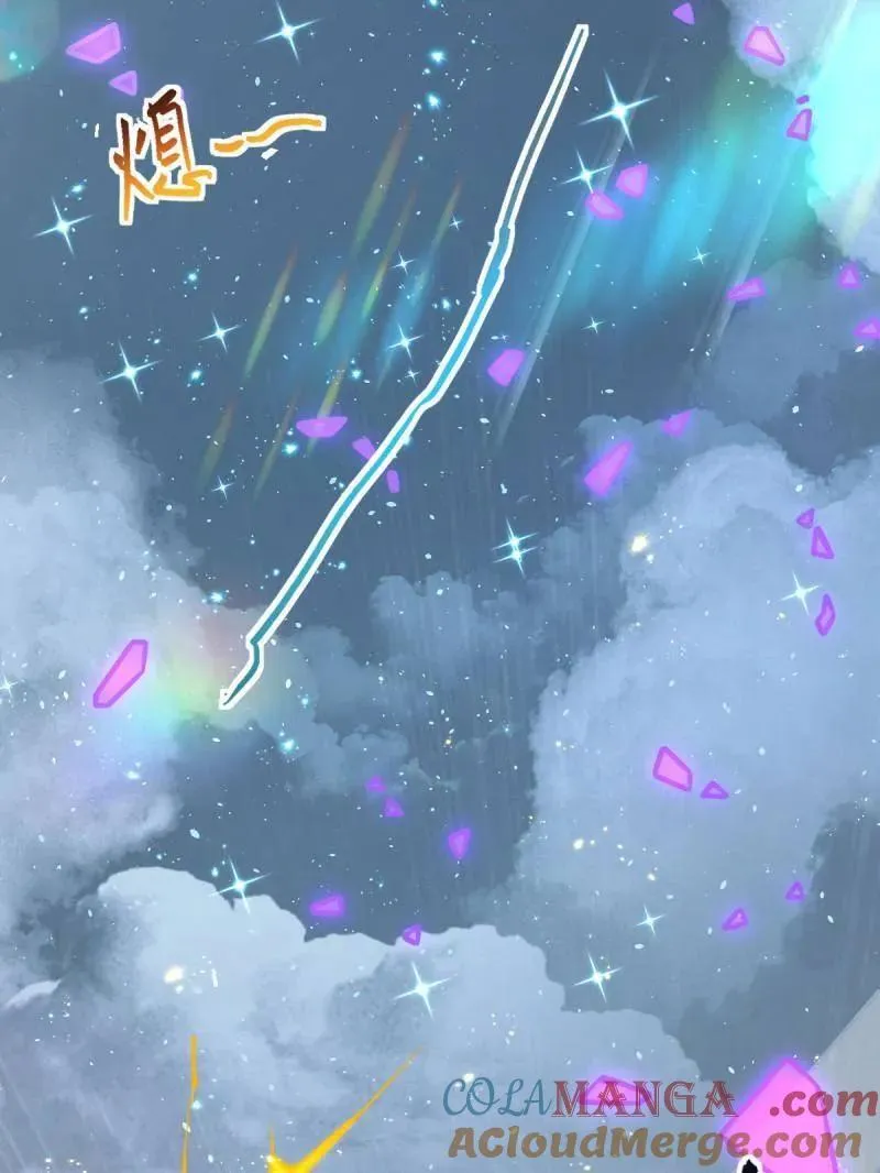 第918话 914 御扶摇之死4