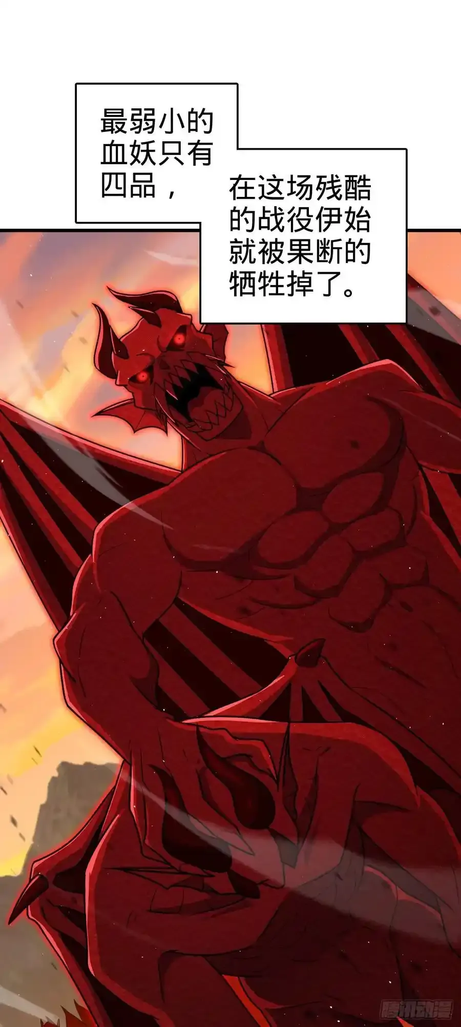 883 王城迎战！13