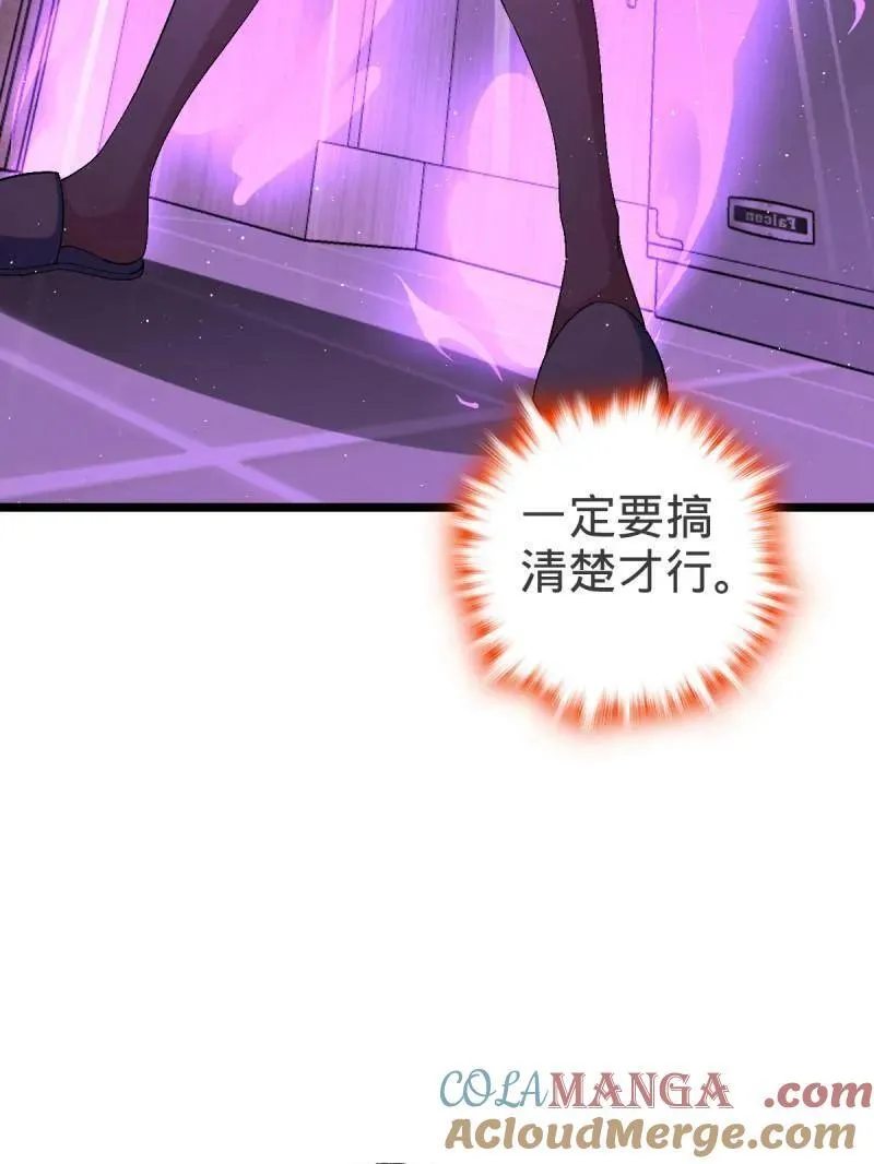 第949话 番外25 小鱼画本《日记》168