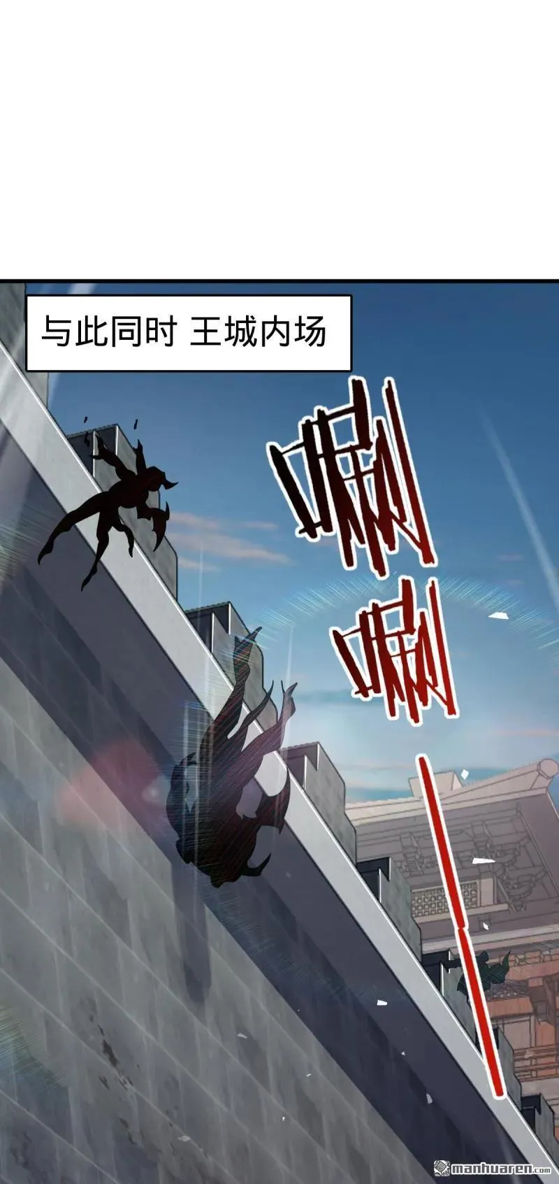 第890回 傀儡师团聚1