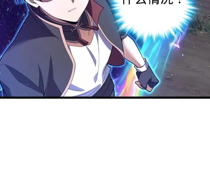 第921话 917 逃得掉吗81