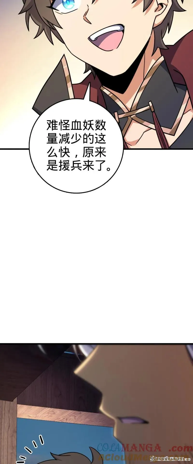 第890回 傀儡师团聚39