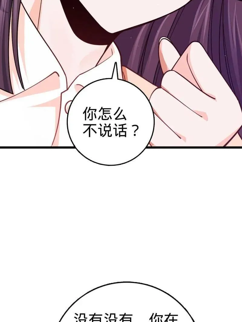 第943话 番外19 危险的任务74