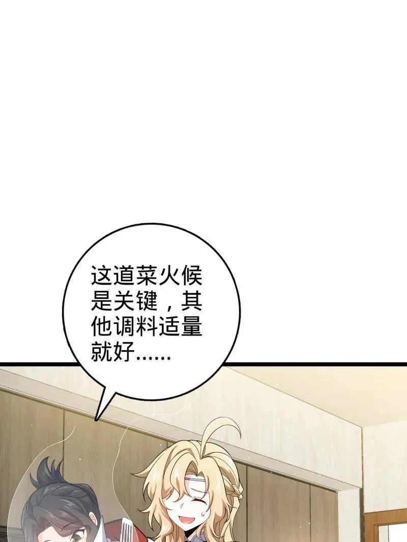 第952话 番外28 雪人190