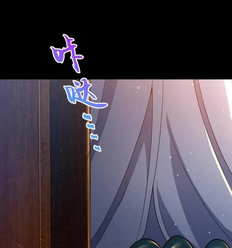 第933话 番外9 灭族11