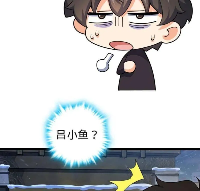 第953话 番外29 雪人2（完结）39
