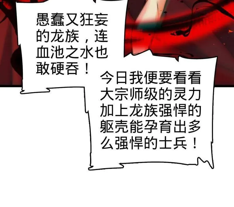 第920话 916 青空之死69