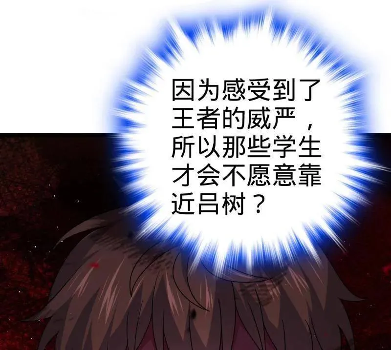 第937话 番外13 现代生活2-逮捕33