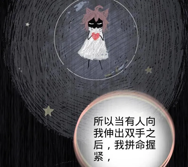 第953话 番外29 雪人2（完结）87