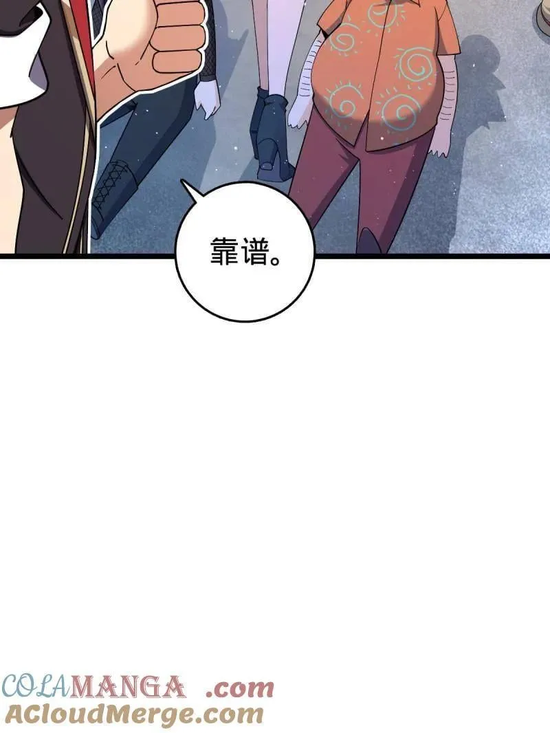 第953话 番外29 雪人2（完结）48
