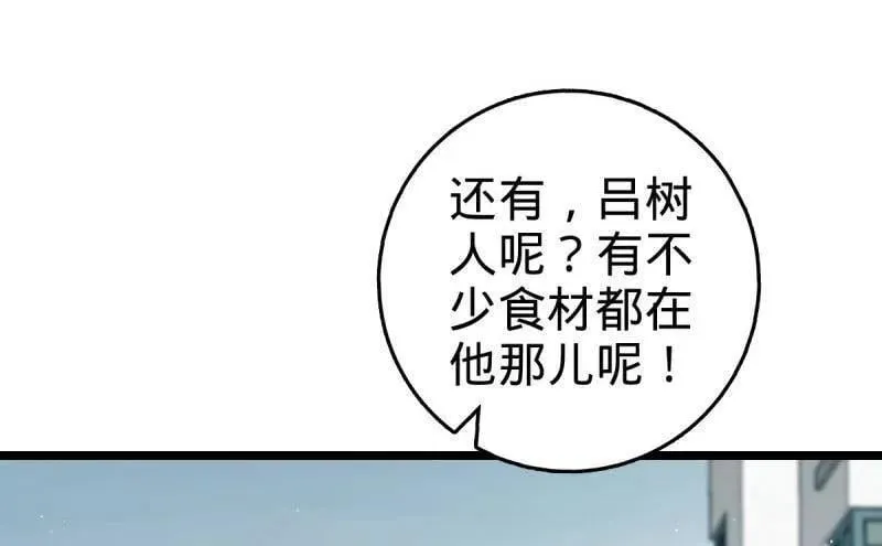 第952话 番外28 雪人197