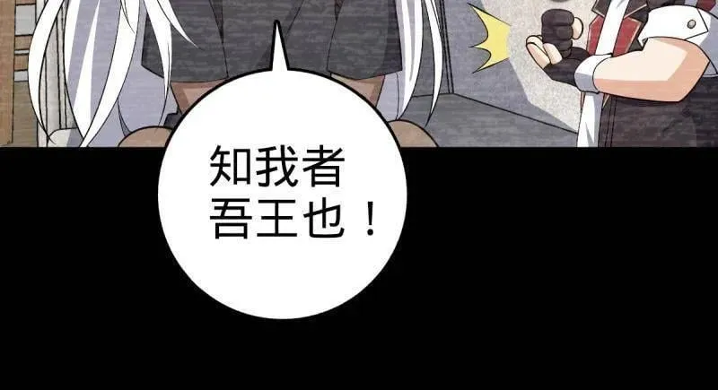 第936话 番外12 傀儡师的现代生活129
