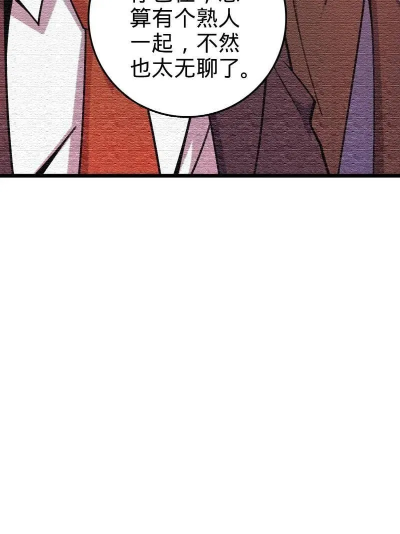 第948话 番外24 卡洛儿画本《跟我走》46