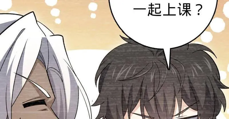 第936话 番外12 傀儡师的现代生活123