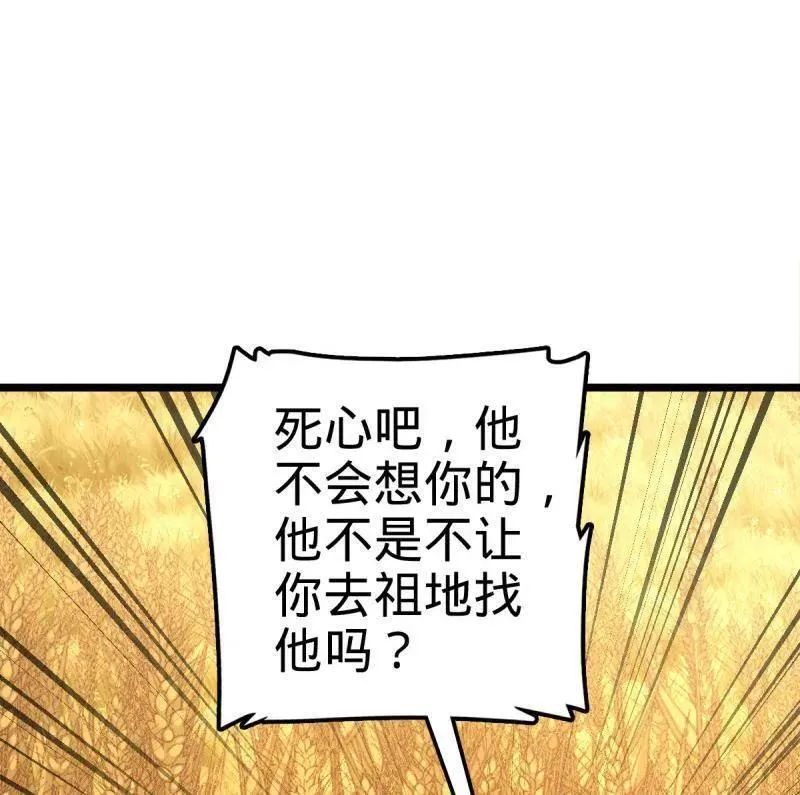 第926话 番外2 太上皇51
