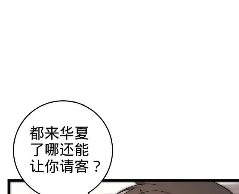 第944话 番外20 庙会13