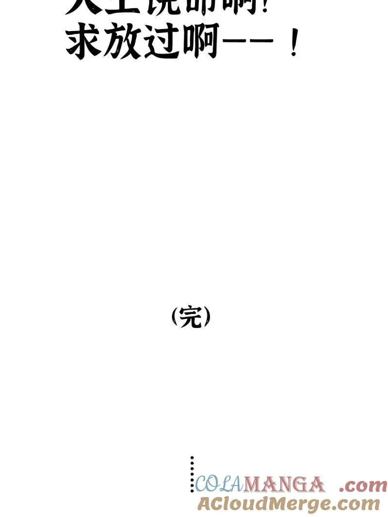 第924话 920 好春光，不如梦一场112