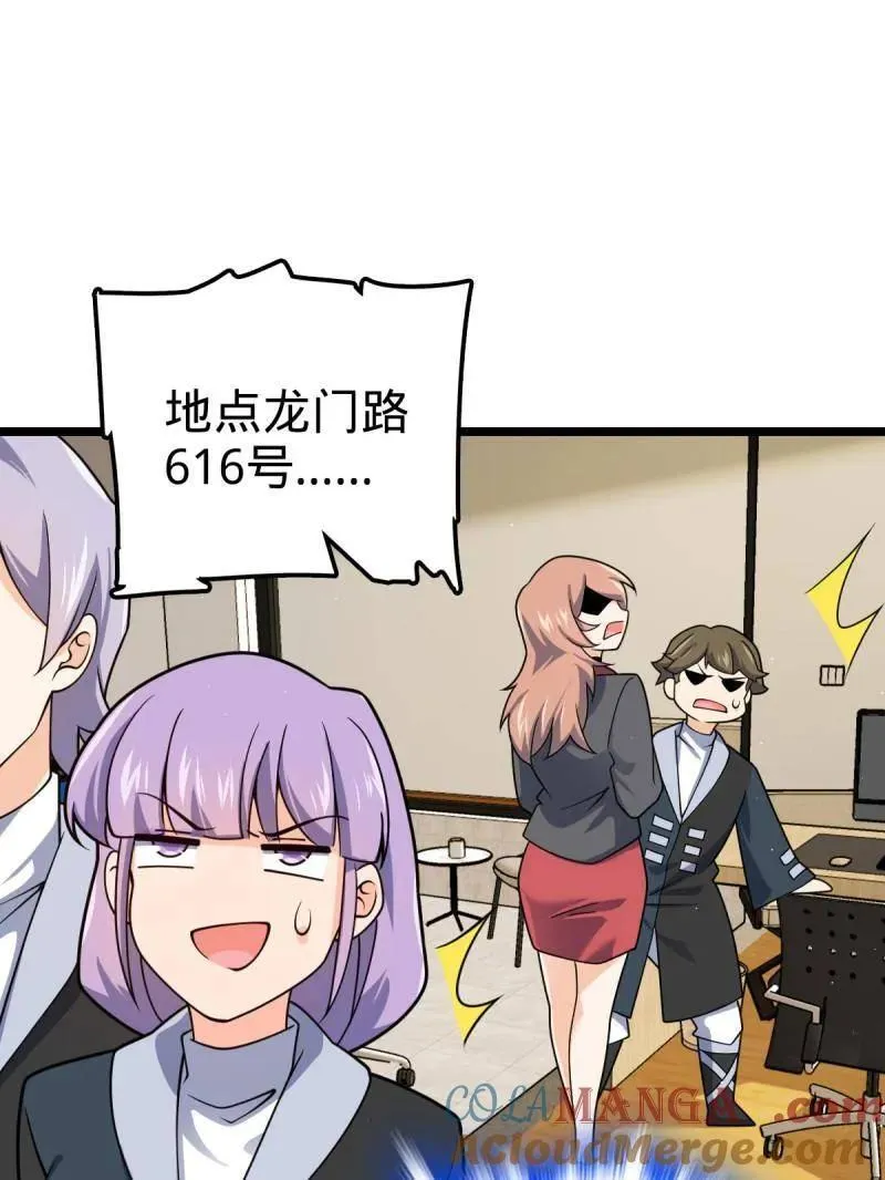 第952话 番外28 雪人156