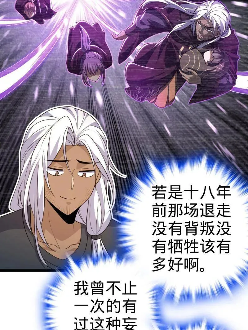 第936话 番外12 傀儡师的现代生活170