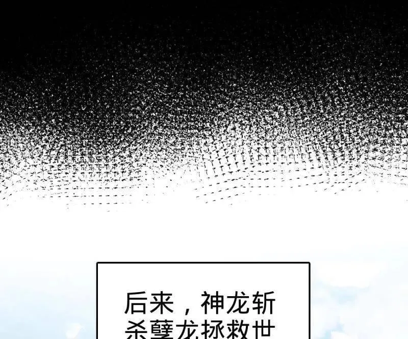 第934话 番外10 帮手121
