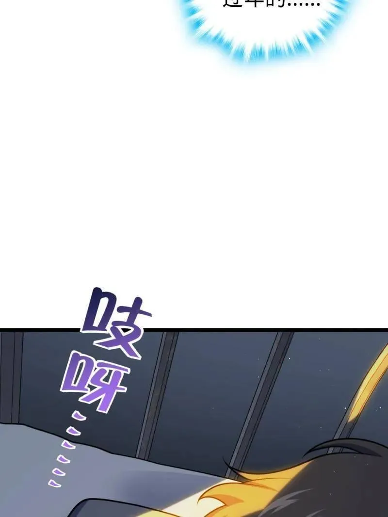 第949话 番外25 小鱼画本《日记》114