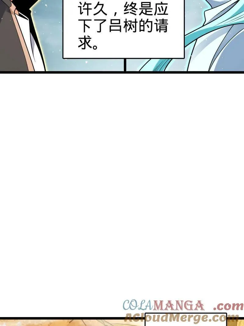 第920话 916 青空之死36