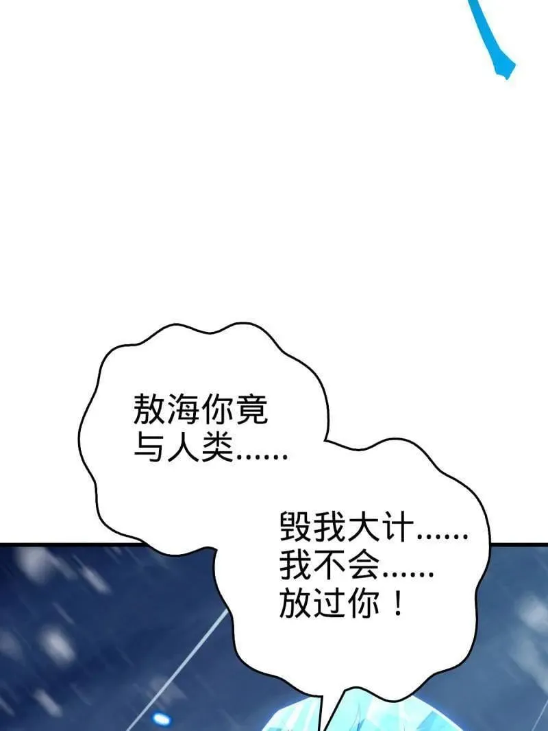 第934话 番外10 帮手82
