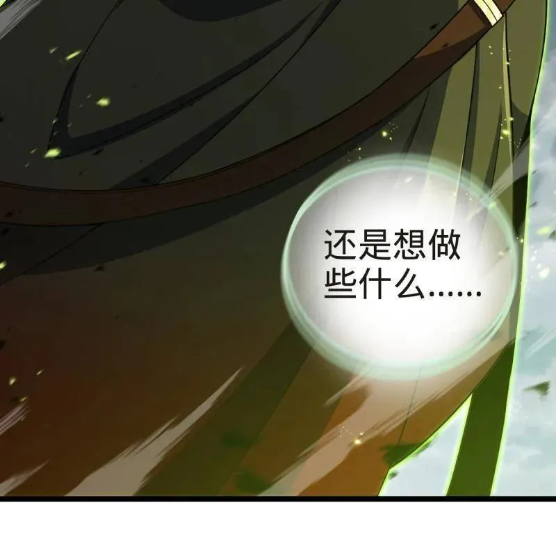 第923话 919 石天罗的道23