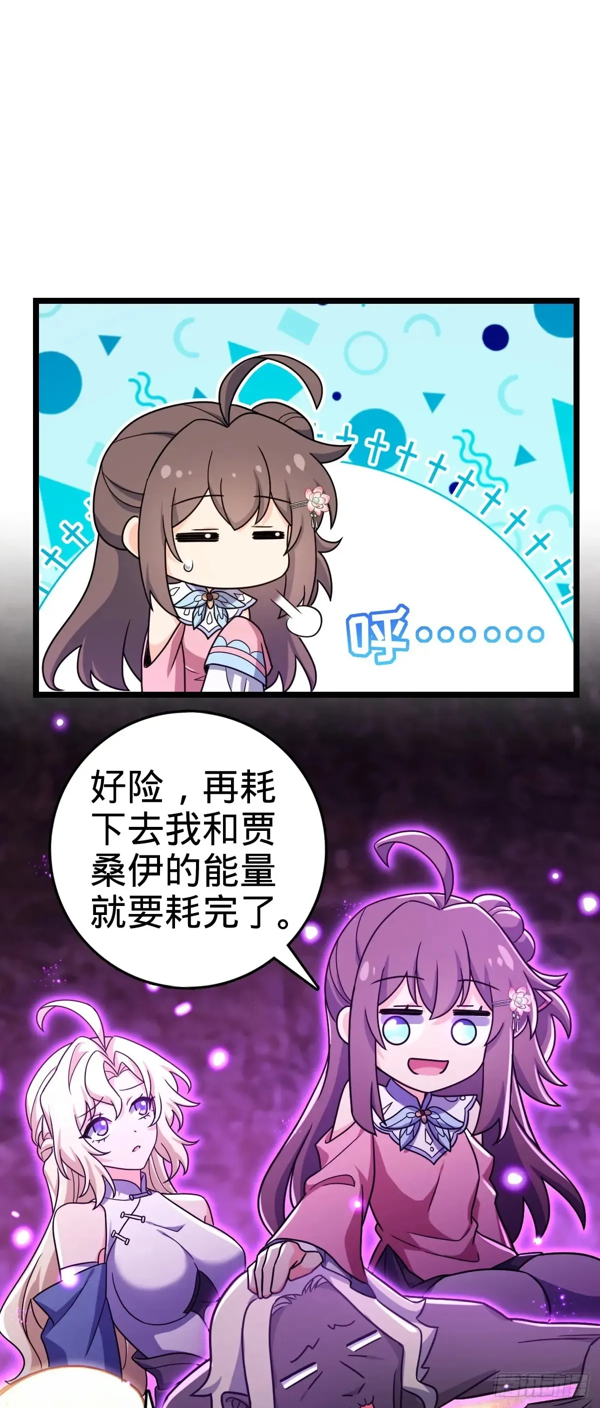 912 计谋44