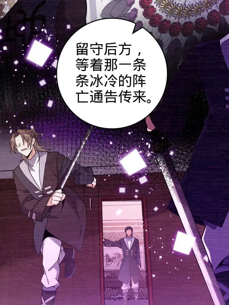 第930话 番外6 重返地球34
