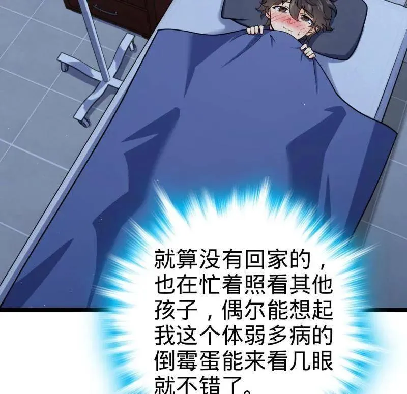 第949话 番外25 小鱼画本《日记》17