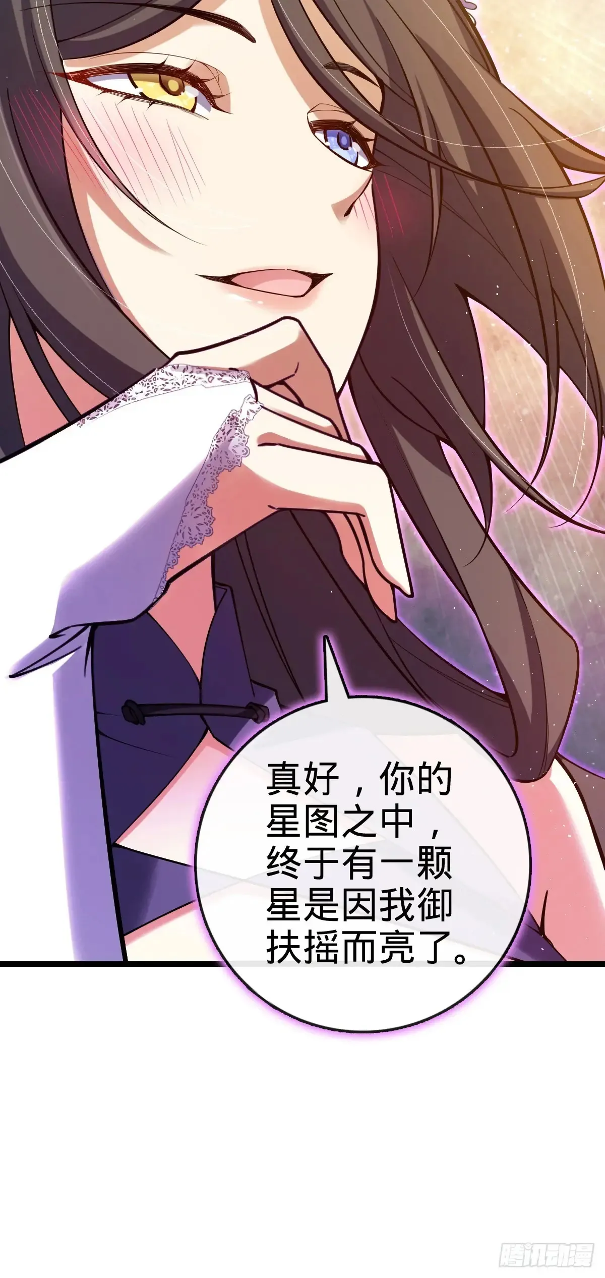 909 喜怒哀惧爱-恶53