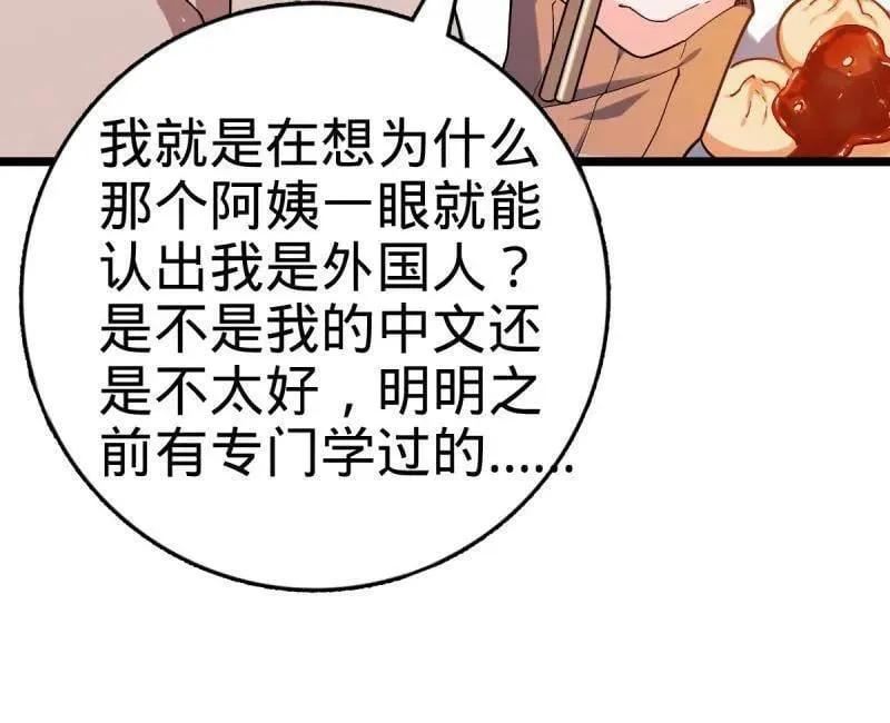 第944话 番外20 庙会19
