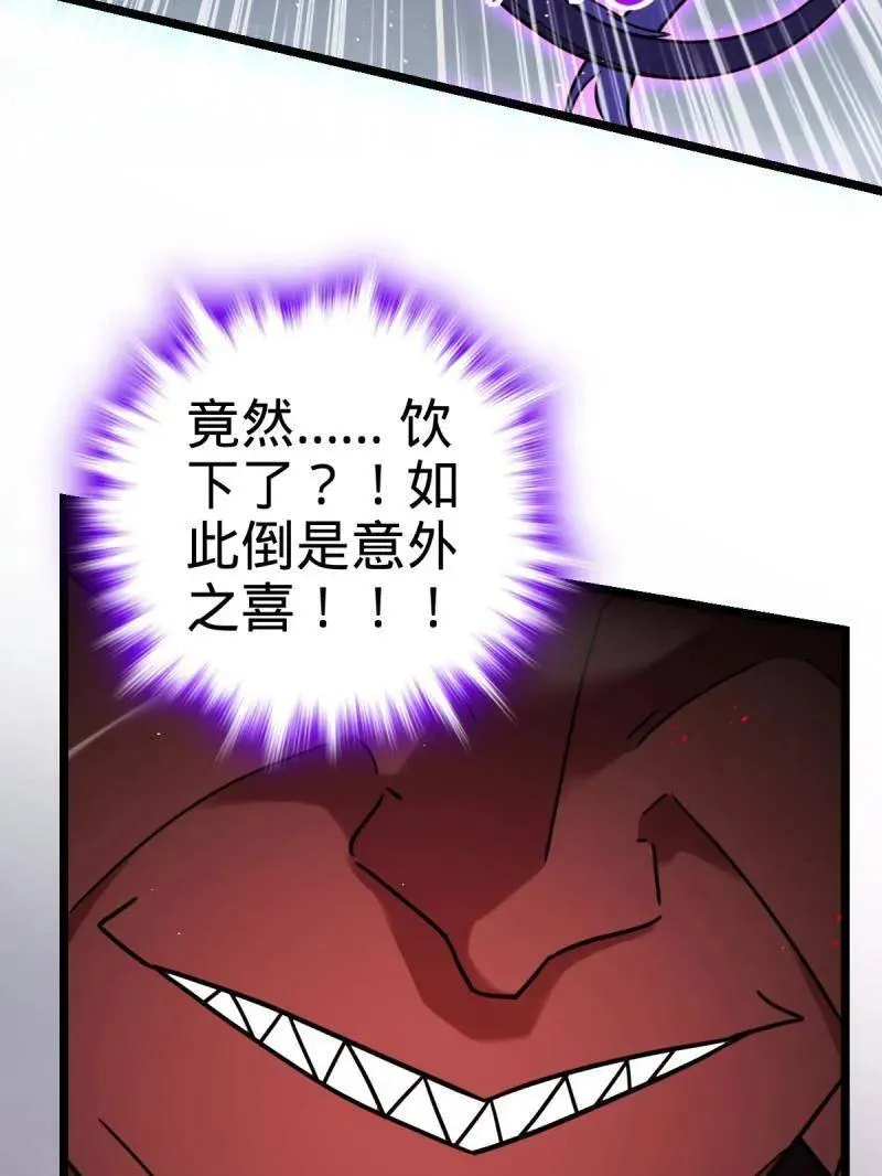 第920话 916 青空之死66