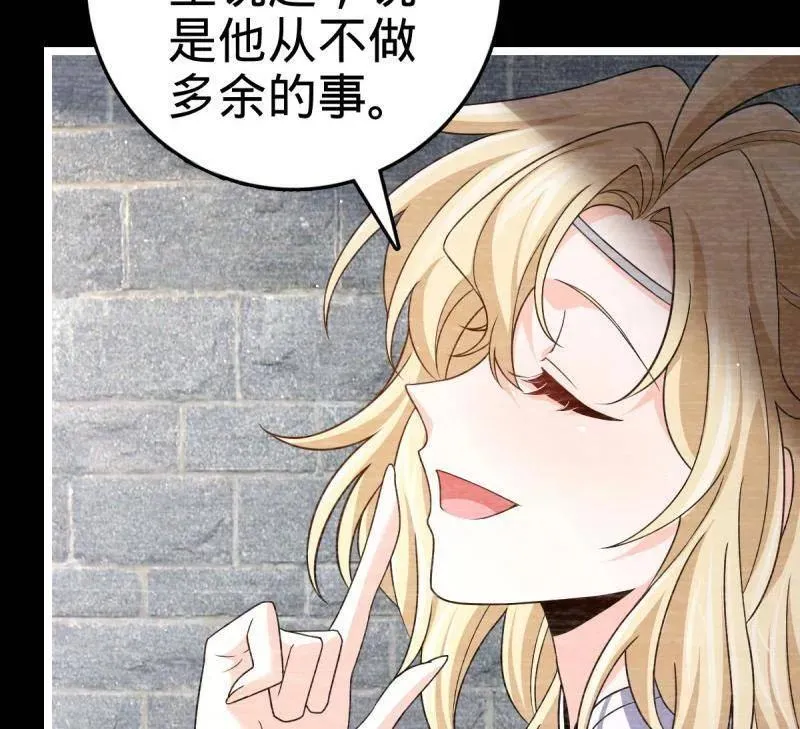 第921话 917 逃得掉吗5