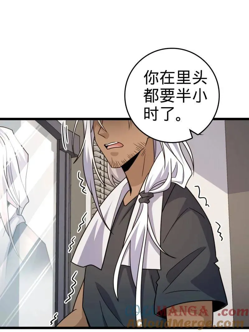 第936话 番外12 傀儡师的现代生活144