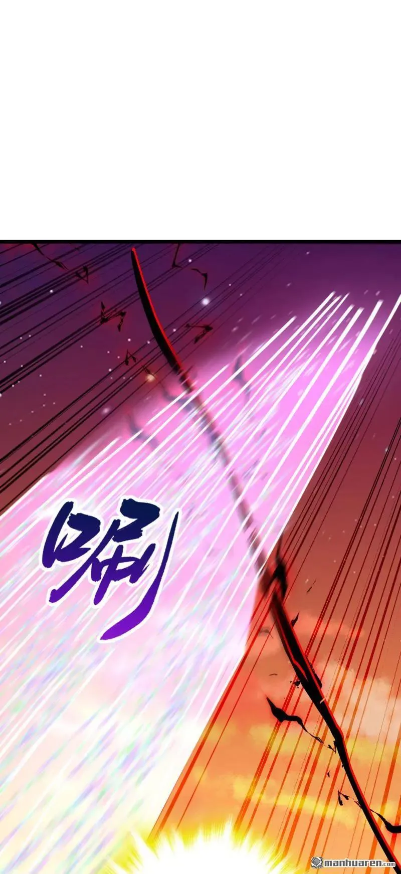 第896回 借前世剑气一用14