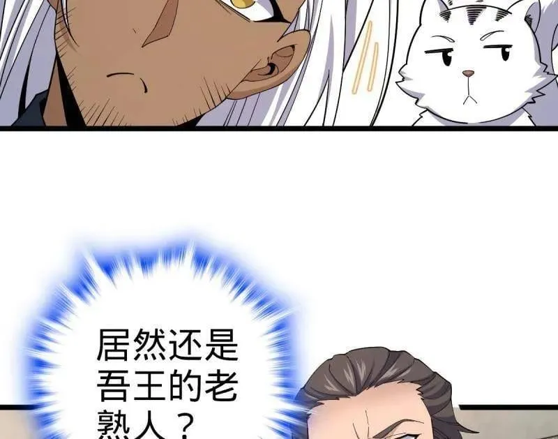 第938话 番外14 现代3-现实即理想21