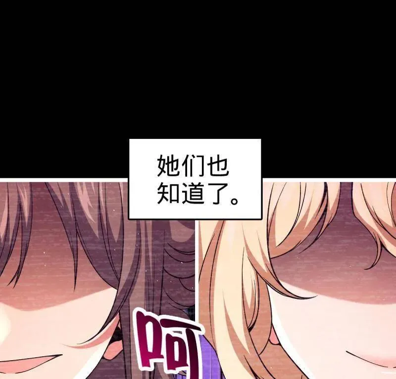 第946话 番外22 抓包29