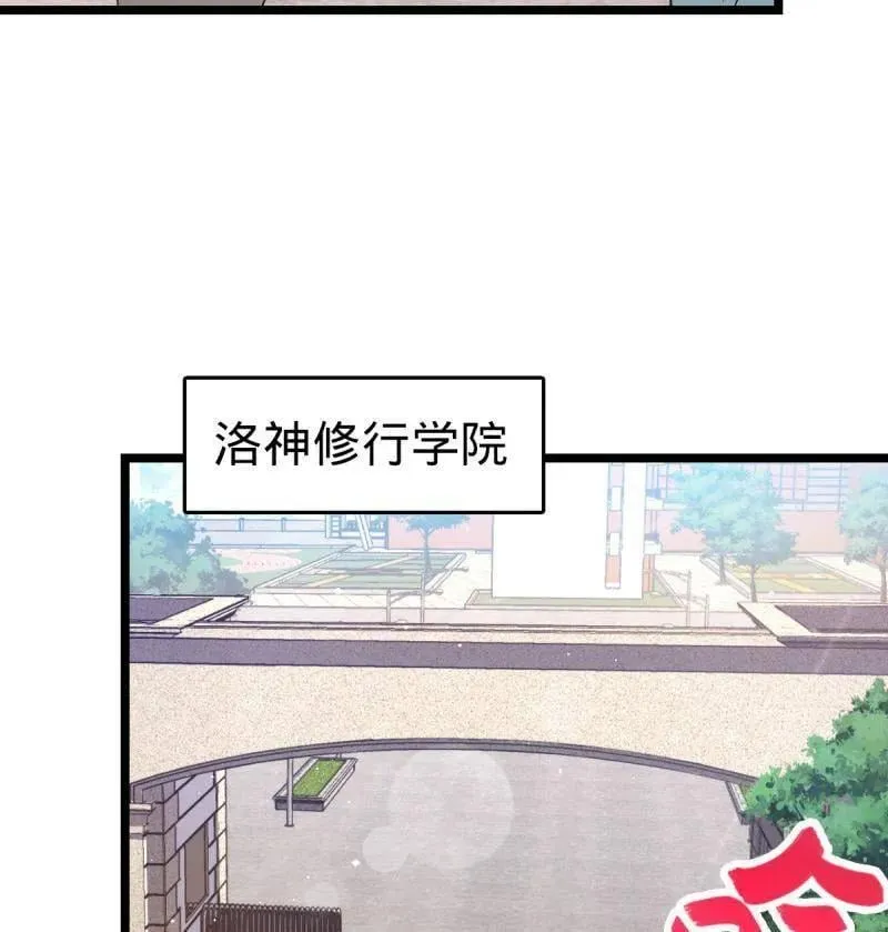 第947话 番外23 展会结束97