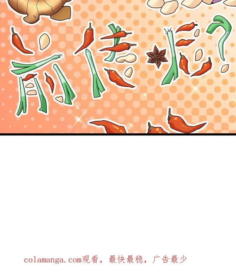 第951话 番外27 黑刀103