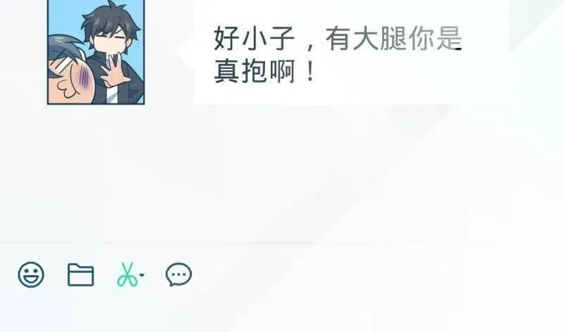 第952话 番外28 雪人139