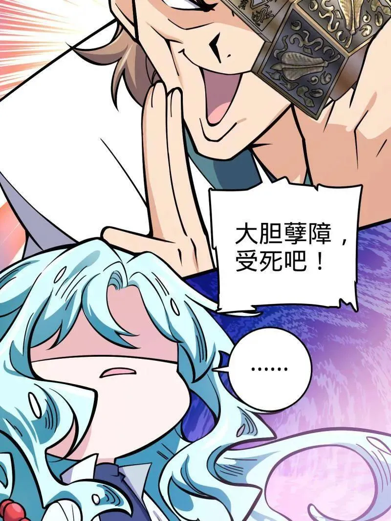 第933话 番外9 灭族118