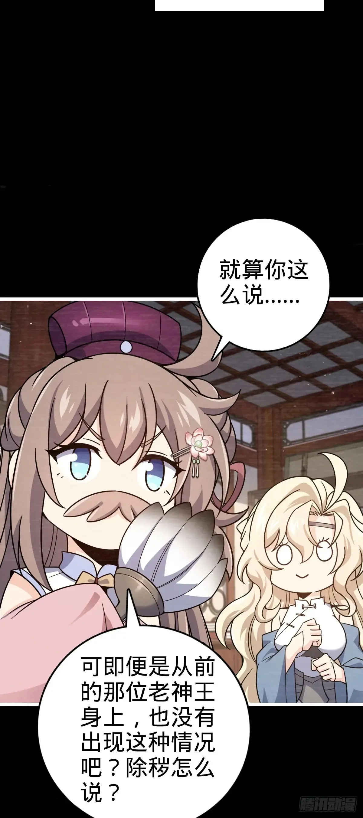 911 依靠我们吧36