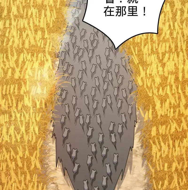第926话 番外2 太上皇69