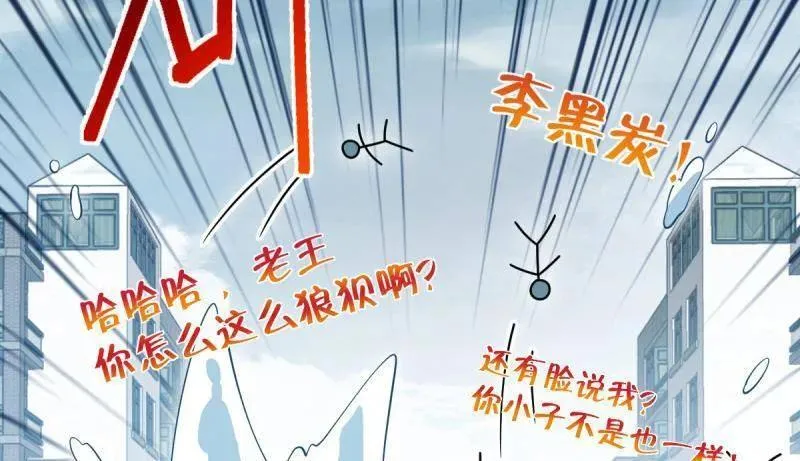 第952话 番外28 雪人165