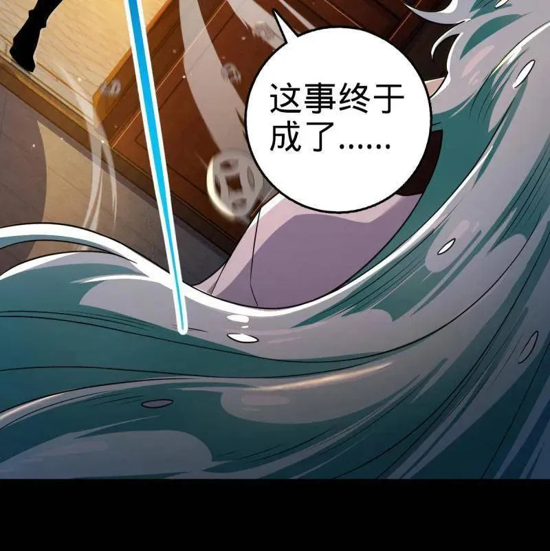 第933话 番外9 灭族49