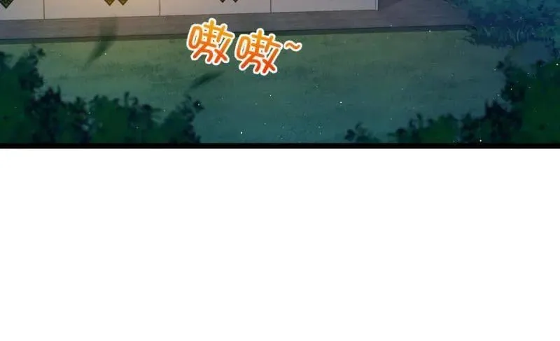 第935话 番外11 北邙山上的一天93