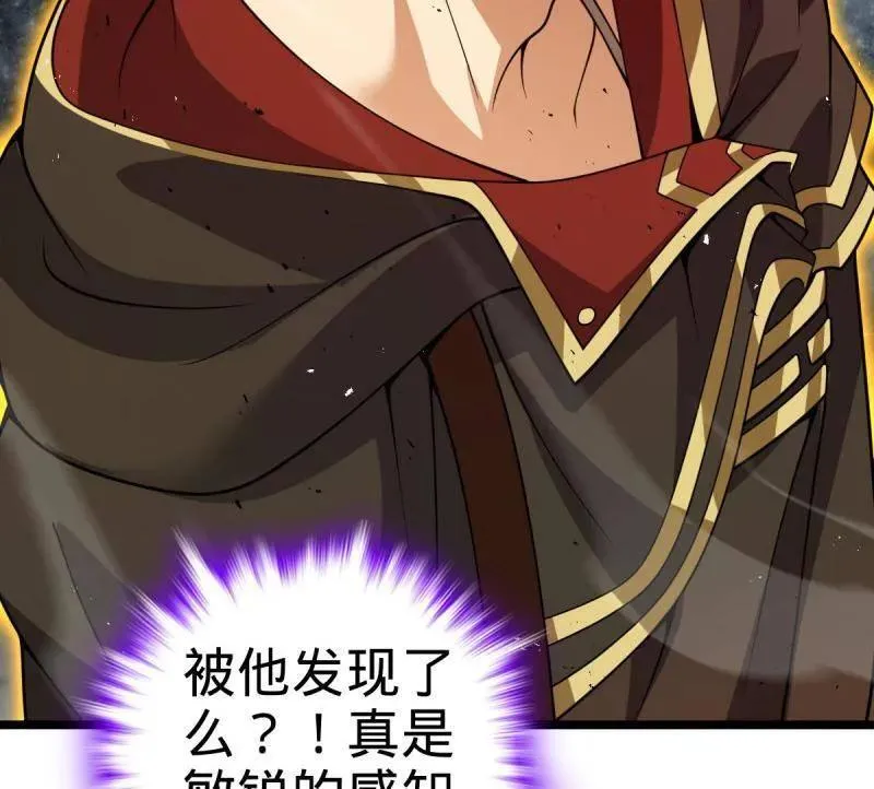 第921话 917 逃得掉吗63