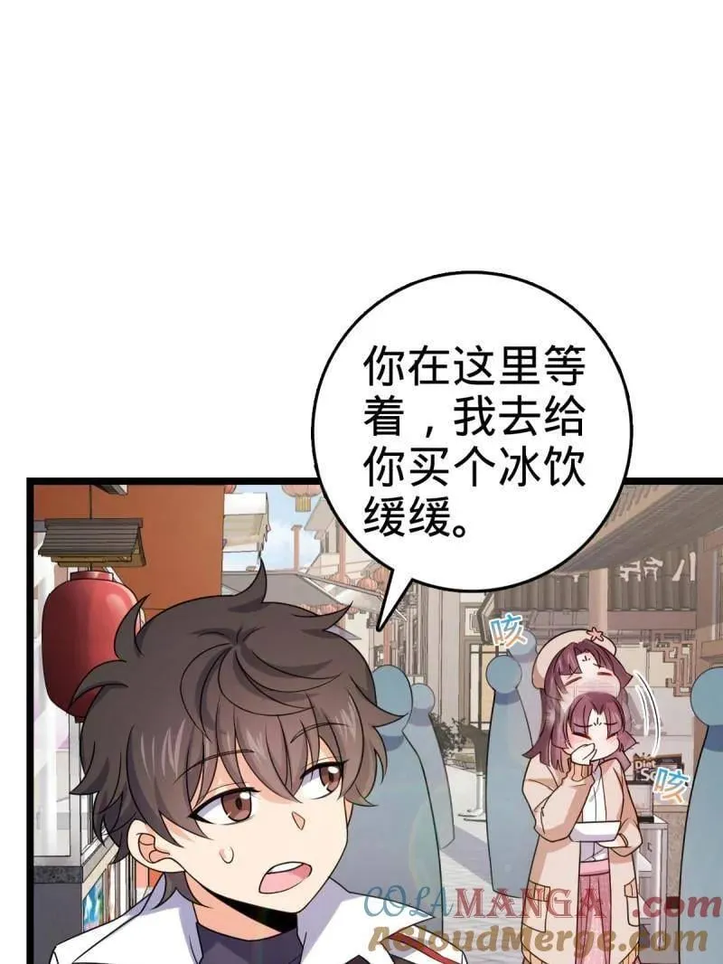 第944话 番外20 庙会28
